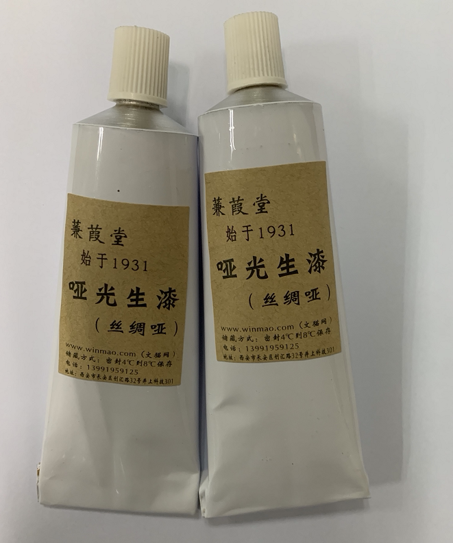 Pantomime light raw lacquer (silky matt) natural large lacquer lacquerware hand polished lacquered red wood elm wood solid wood polished lacquer