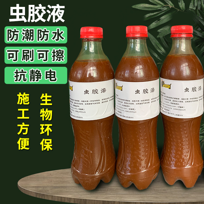 Jian Jia Tang shellac paint India shellac liquid repair furniture DIY mahogany elm wood color water Li water