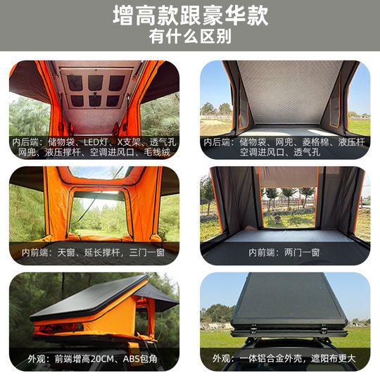 Aluminum Alloy Triangular Car Roof Tent Ultra-Thin Hard Shell Solar Panel Suv Fully Automatic Outdoor Self-Driving Tour