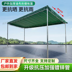 [Complete Size] Inclined Tent Outdoor Stall Shed Home Store Entrance Sun Protection Parking Canopy