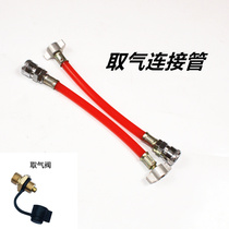 Lorry truck takes windpipe gas storage tank Gas connector Link pipe gas cylinder taking windpipe connection trachea use