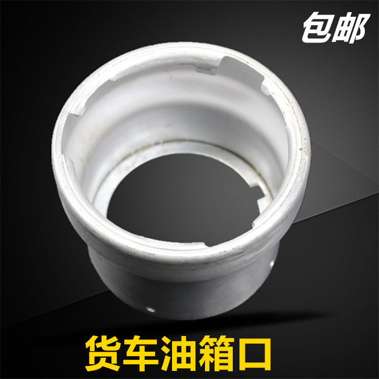 Wagon tank Oil tank Aluminum Tank Mouth Iron Tank Mouth Stainless Steel Tank Mouth Wagon half hanging tank cover