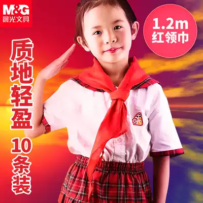 Chenguang red scarf for primary school students pure cotton high-end children's thickened adult silk thin satin standard 1 2 meters large wholesale paradise one two three and four grades are not easy to fade pure cotton adjacent small