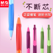 4 morning light mechanical pencils 0 5 Primary school students write with automatic compensation pencils constantly automatic pen activity pencil lead 0 7 lead core children practice words beginner writing stationery supplies set