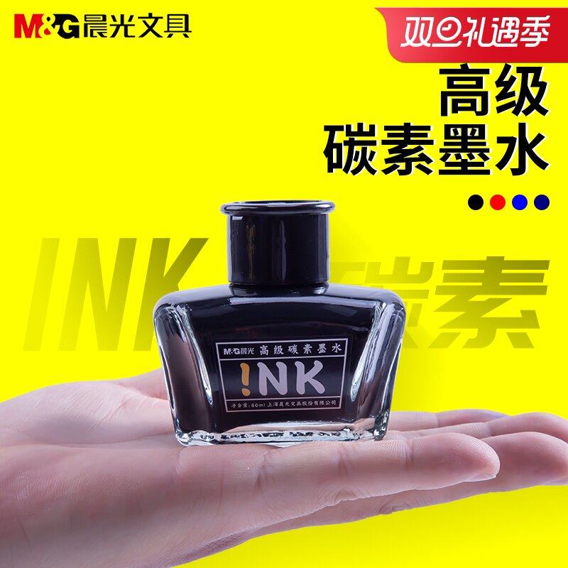 Morning light stationery AICW9001 pen with carbon black ink added writing ink 60 ml pen ink