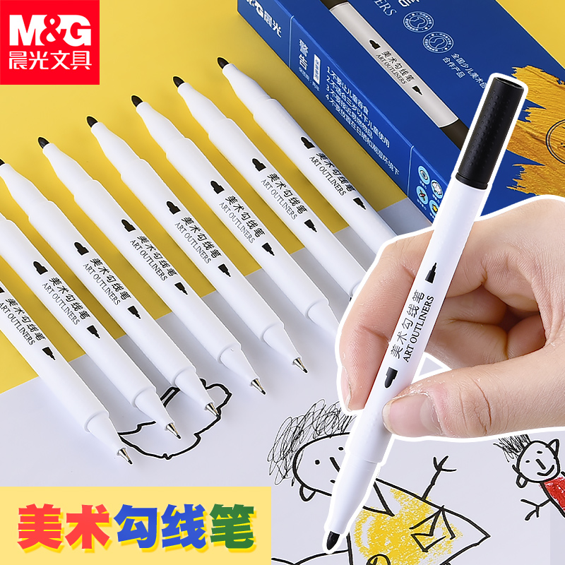 Morning light double head hook pen children's art with painting stroke line stroke line stroke line drawing watermark pen drawing line drawing special black oily student double head hook side drawing thin thick head kindergarten