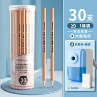 Шестиугольная точилка, ластик, 30 шт