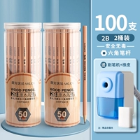 Шестиугольная точилка, ластик, 100 шт