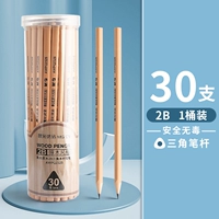 【2b/треугольник】 30