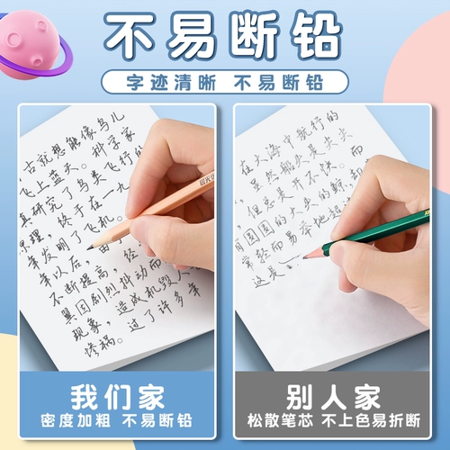 Треугольная каллиграфия для школьников для детского сада, детские канцтовары, комплект, подходит для начинающих