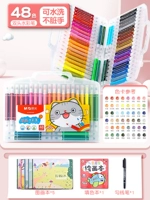 Двадгла-48 Цвет+5 Утренний фонарь рисунок [избранное [фавориты отправляют линии крючков+книга цветного наполнения]