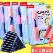 Morning light pen for primary school students for the third grade special childrens excellent grip correction posture ink pen male replaceable ink bag copybook practice pen Pure blue black beginner gift gift erasable pen