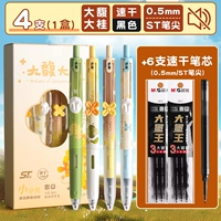 [Dafu Dagui] 1 коробка/4 шт. + 6 оригинальных запасных ядер Chenguang