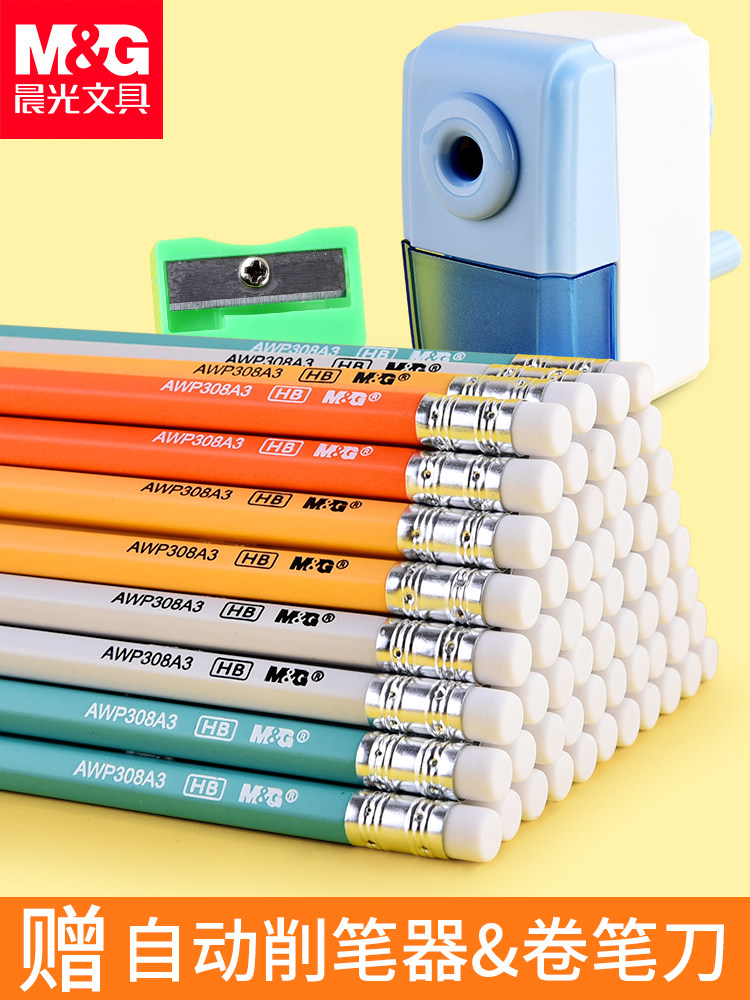Morning light pencil Primary school students with third grade hb pencil with eraser eraser head set Non-toxic first grade student pen triangle rod 2 ratio pen 2b Kindergarten children's special pen sharpener