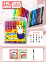 Mi Fei-18 Color [Любимые 2 книги, цвета+крючковые ручки]