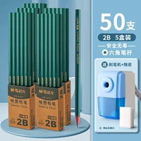 Шестиугольная точилка, ластик, 50 шт