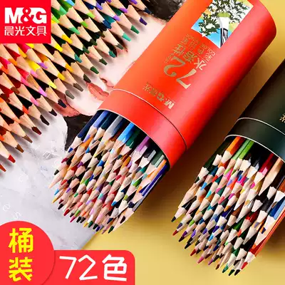 Morning light color pencil water-soluble color pencil brush color pen Professional painting set Adult hand-painted 48 colors beginners 36 colors Students with 72 colors water-soluble color pencil children's oil 24 colors