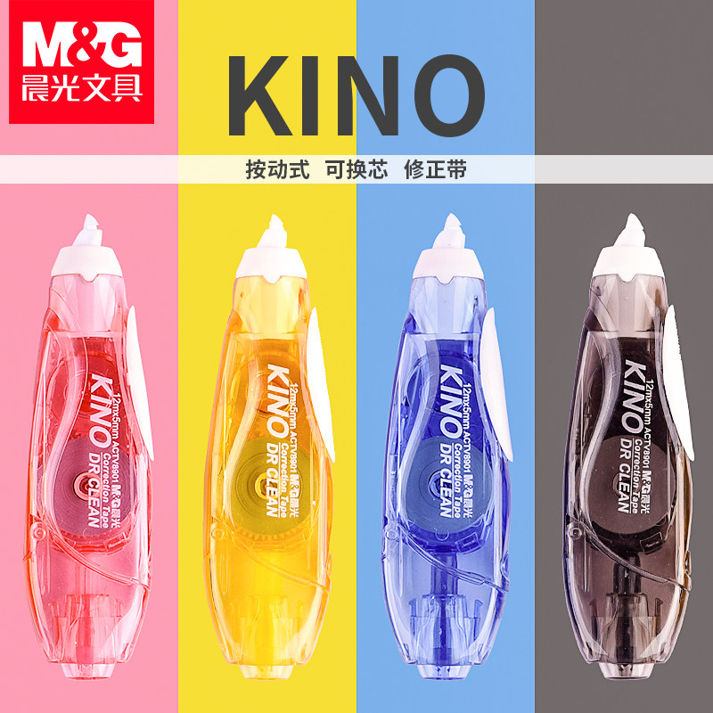 Chenguang KINO push-type correction belt Korean female cute girl affordable clothing simple large-capacity transparent color correction correction correction for primary school students with junior high school students small fresh modified word stationery