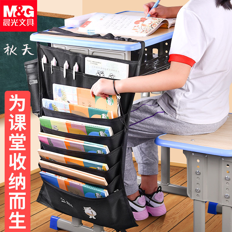 Morning light desk hanging book bag high school student upgrade thickened large capacity desk hanging bag student cashier bag hanging bag anti-slip solid containing theiner book bag book hanging bag bookstand book stand