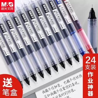 Chenguang straight liquid water-based ballpoint pen Full needle tube 0 5mm black straight liquid pen Large capacity quick-drying water-based pen Exam office signature pen Black pen Student use homework artifact Gel pen Gel pen stationery