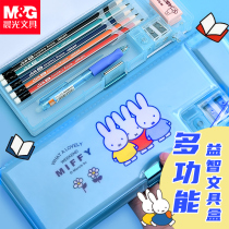 Morning light Miffy multi-function stationery box Male primary school student double open pencil box Korean version of the girl simple pen box Kindergarten children 1-3 grade cute cartoon large capacity double net red plastic box