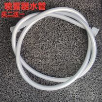 Electric sprayer hose Knapsack leather tube Electric sprayer accessories High pressure outlet pipe Antifreeze and antihard pipe