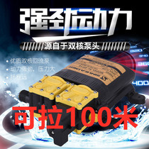 Xinlida 12V dual-core power pump agricultural electric sprayer double pump high pressure backflow DC spraying
