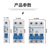 Шанхайский народный DZ47-63 1P2P3P3P4P Air Switch Home C45 Small Tour Device 63A6A32 Пустое открытие