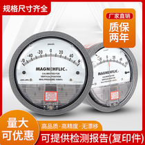 Micro differential pressure gauge differential pressure gauge air clean room micro pressure gauge pressure gauge negative pressure gauge 0 ~ 60pa breeding