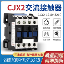 AC contactor CJX2-1210 0910 1810 2510 3210 380v 220v 1801 2501
