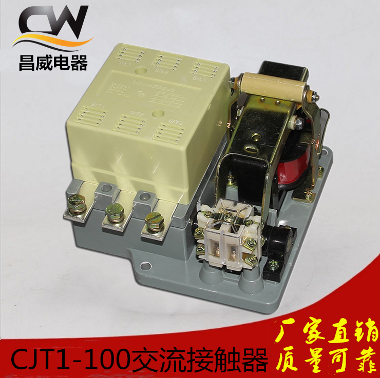 Shanghai People's CJT1-100A 150A AC contactor 380V 220V 110V 36V CJ10 silver points