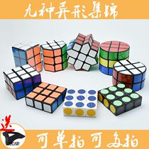 Magic cube shaped out of print Magic finger TOP shaped 1x1 CUBE 133 233 Childrens educational toys