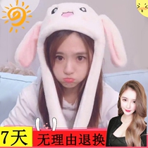 Headband bunny White rabbit girl rabbit ears Children childrens hair card with lamp Bicachu a pinch of ears can move the hat