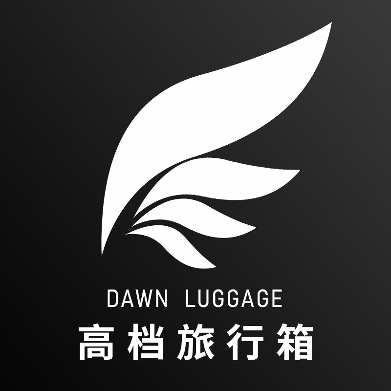 Dawn高档旅行箱