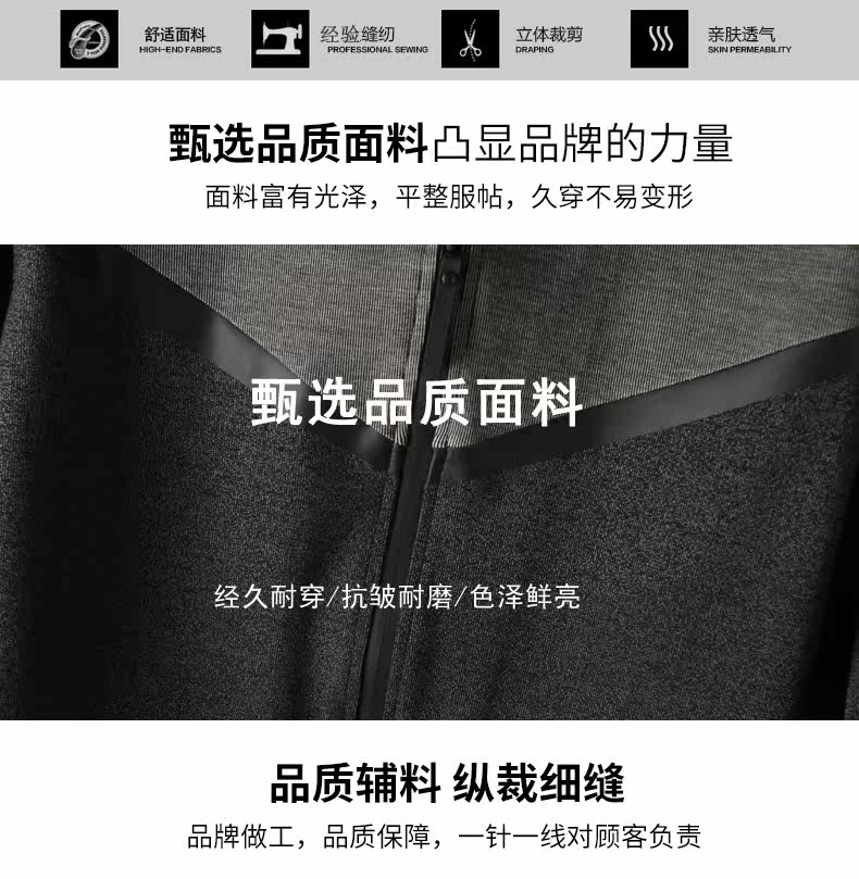 Blouson homme manches longues - Ref 3117797 Image 8