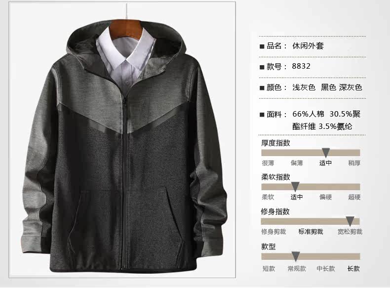 Blouson homme manches longues - Ref 3117797 Image 11