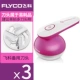 Flying Branch Hair ball trimmer máy cạo râu có thể sạc lại quần áo máy hút tóc tẩy lông để bóng không làm tổn thương quần áo - Link Remover