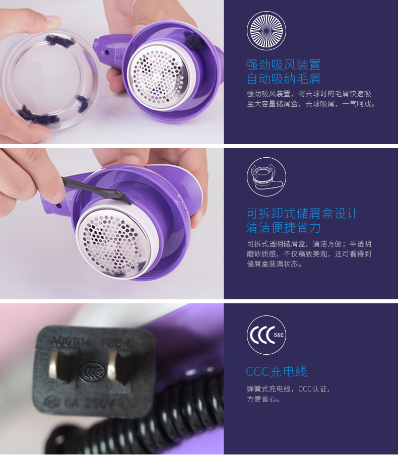máy xén lông xù Flying Branch Hair ball trimmer máy cạo râu có thể sạc lại quần áo máy hút tóc tẩy lông để bóng không làm tổn thương quần áo - Link Remover 	máy cắt lông xù và hút bụi quần áo