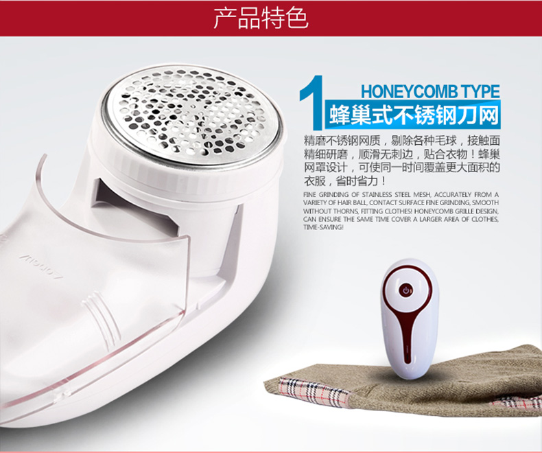 giá của máy cắt lông xù quần áo	 Flying Branch plug-in sử dụng kép Máy cạo râu công suất cao 4W pilling tông đơ bóng cầu thủ có thể sạc lại máy bóng tóc - Link Remover máy cắt lông áo dạ