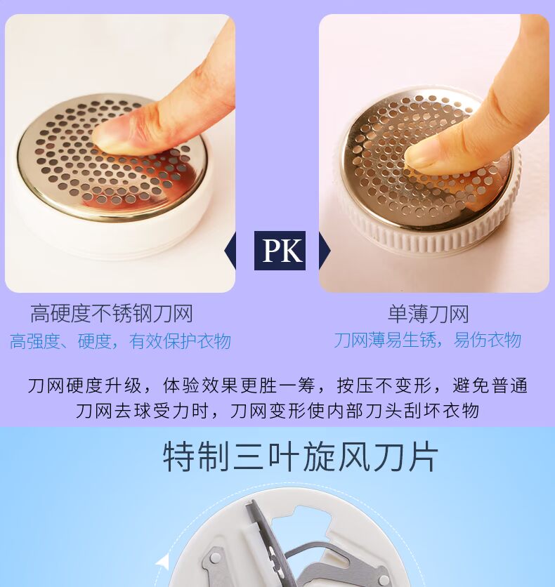 Tông đơ quần áo len Feike loại bỏ lông cạo tóc bóng loại sạc không làm tổn thương quần áo máy cạo lông nhà review máy cắt lông xù