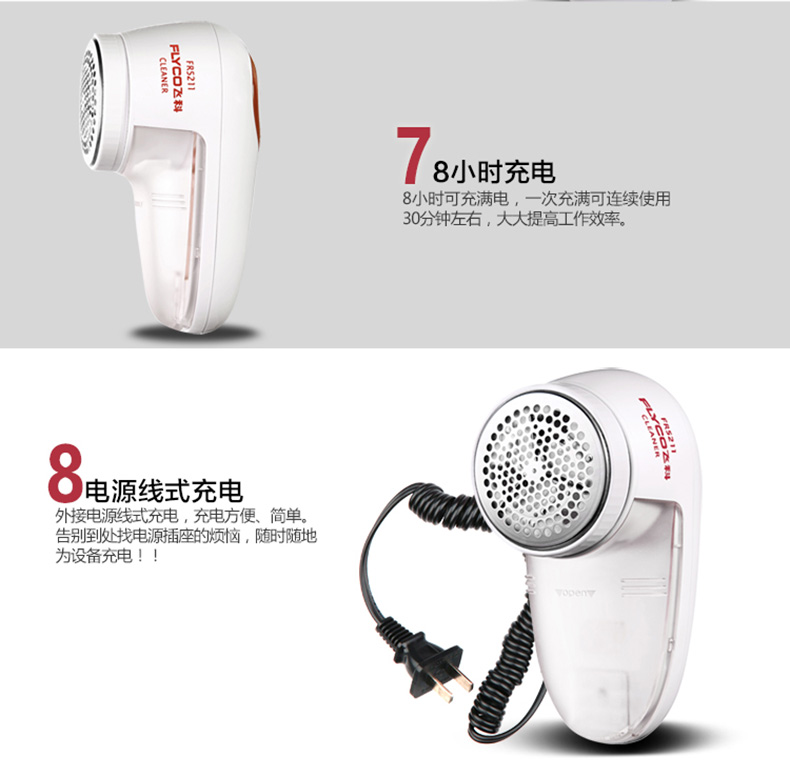 giá của máy cắt lông xù quần áo	 Flying Branch plug-in sử dụng kép Máy cạo râu công suất cao 4W pilling tông đơ bóng cầu thủ có thể sạc lại máy bóng tóc - Link Remover máy cắt lông áo dạ
