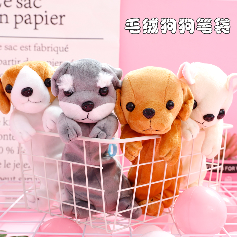 Net red plush animal pen bag Female pencil bag large capacity stationery box for primary school students cute simple creative pen bag