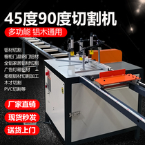 Semi-automatic multifunctional 45 degree 90 degree aluminum alloy cutting machine aluminum wood photo frame profile angle cutting machine sliding door saw