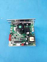 Yijian Treadmill Smart X5 M1 AIR Elf ELF S6 V200 X7 motherboard circuit board lower control board
