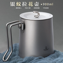 SILVERANT silver ant pure titanium loafer pot coffee maker with lid cup cold kettle milk teapot juice pot curling kettle