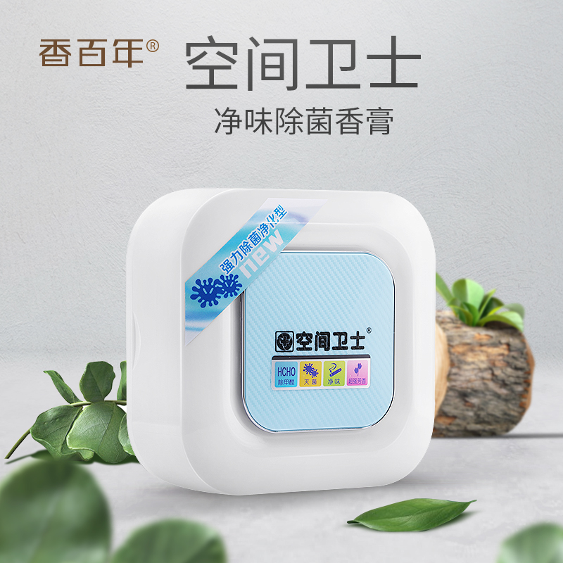 香百年车载香水汽车固体香膏香薰摆件持久车内用除异味甲醛清新剂