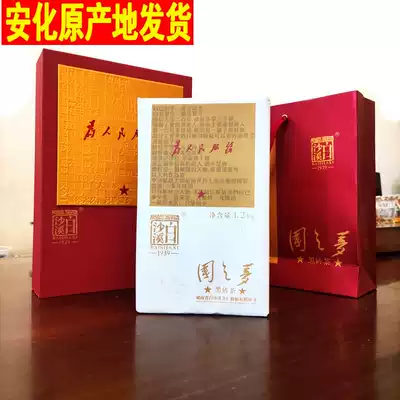 Black tea Hunan Anhua Baisha Creek National Dream Black brick tea 1 2kg high-end gift tea Authentic Anhua brick tea