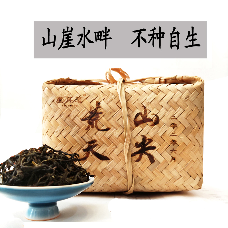 Black tea Hunan Anhua authentic alpine Tianjian tea 1kg first-class loose tea barren mountain wild Anhua special class