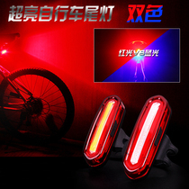 Highway mountain bike tail light USB charging LED warning lights night cycling equipment bicycle dead fly accessories