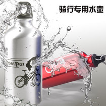 Bicycle kettle mountain car aluminum alloy large capacity sports outdoor water cup dead bicycle equipped with cycling kettle